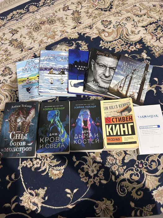 Кітаптар 1500 тг ден