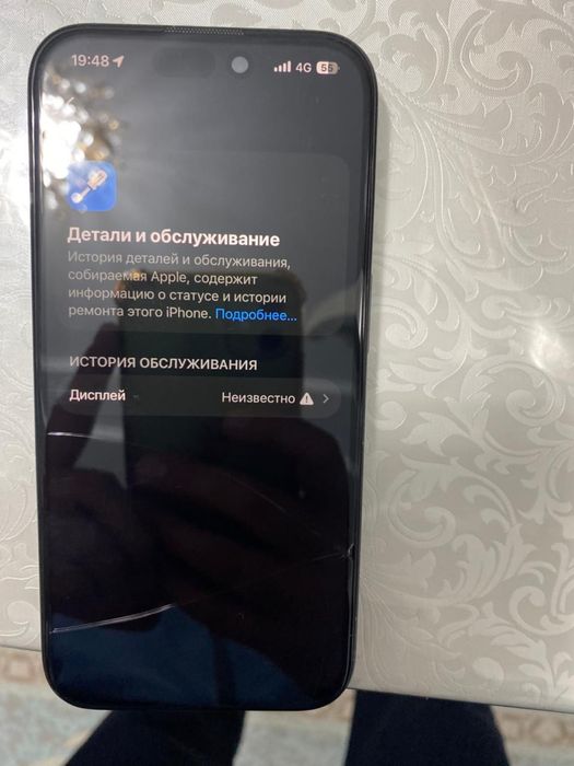 Айфон 15про 256гб