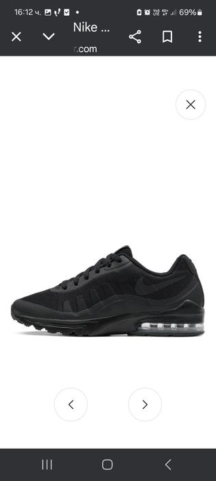 Nike AIR MAX invigor