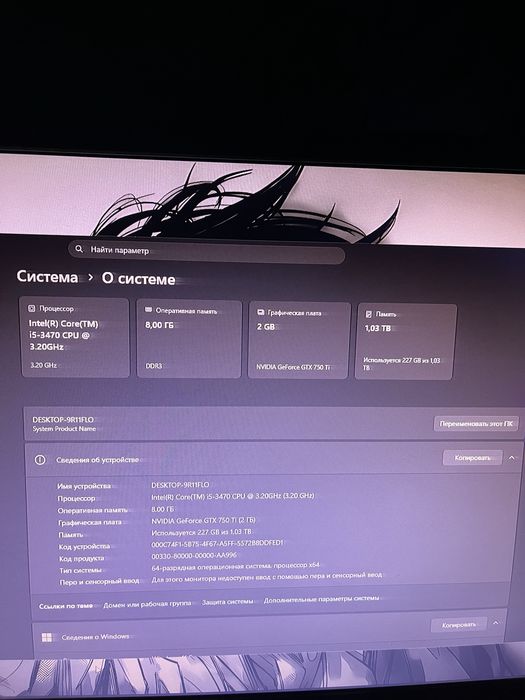 Продам или обменяю пк