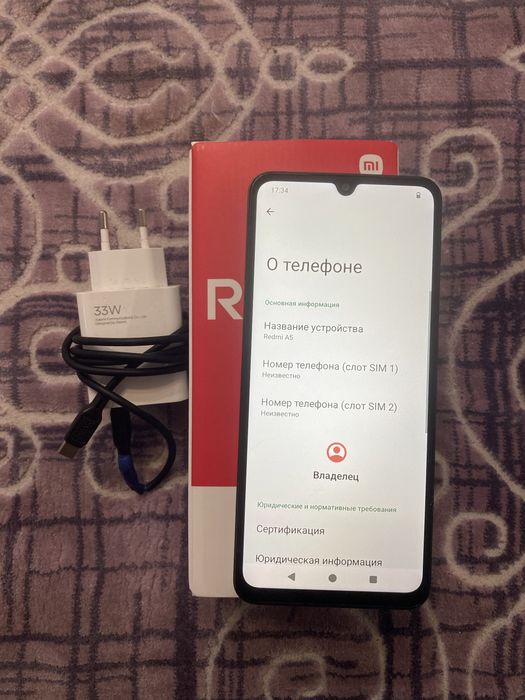 Redmi A5/Редми А5 128/6гб