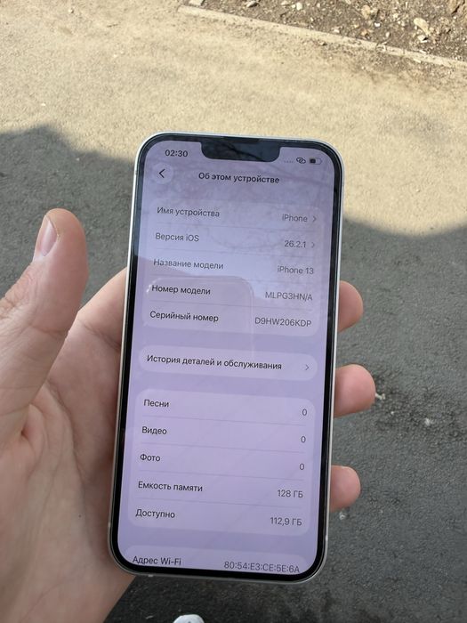 Продам Iphone 13 Идеал