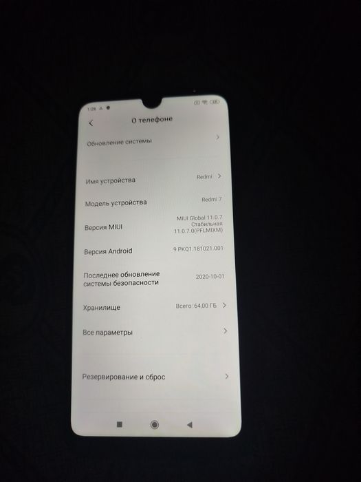 Redmi 7 редим редим