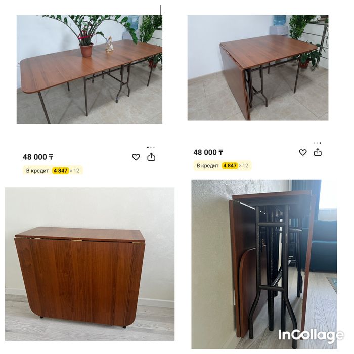 Продам стол книжка раскладной