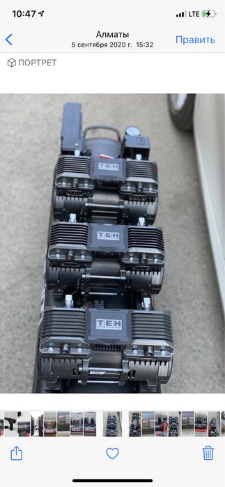 Компрессор Бесшумный