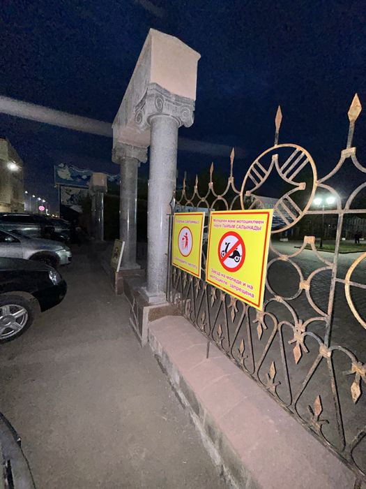 стенды таблички  вывески