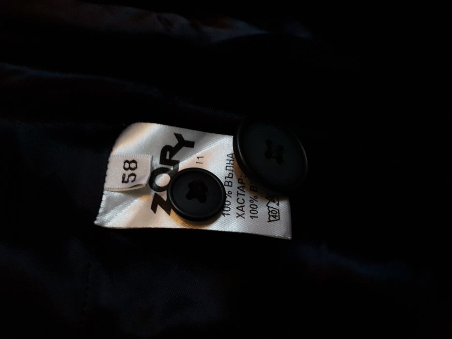 Мъжко палто, номер 58 (ХХL), 100% вълна, дълго