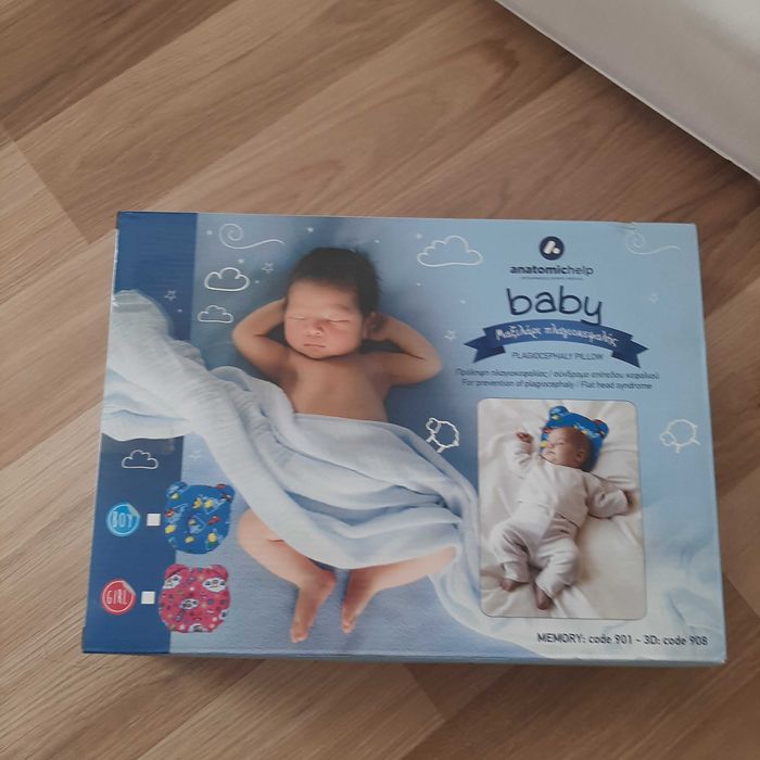 Ортопедична-ергономична 3D възглавница против плагиоцефалия