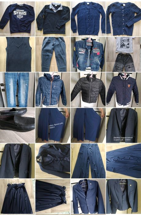 Продам вещи на школьника. Недорого