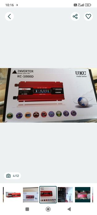 Инвертор 1000/2000/4000/5000w