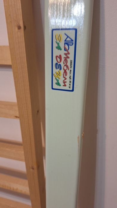 Бебшко легло - На части