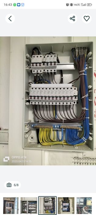 Услуга Электрика