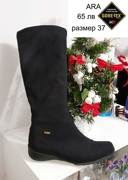 Водоустойчиви ботуши Ara