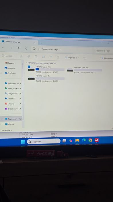 Геймърски Компютър + Периферия