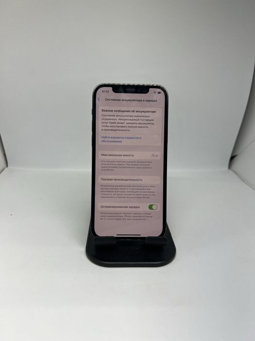 Ip 12 pro 128 gb Pintel.kz 16196