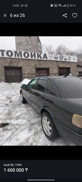 Продаю ауди 80 б4 1994г