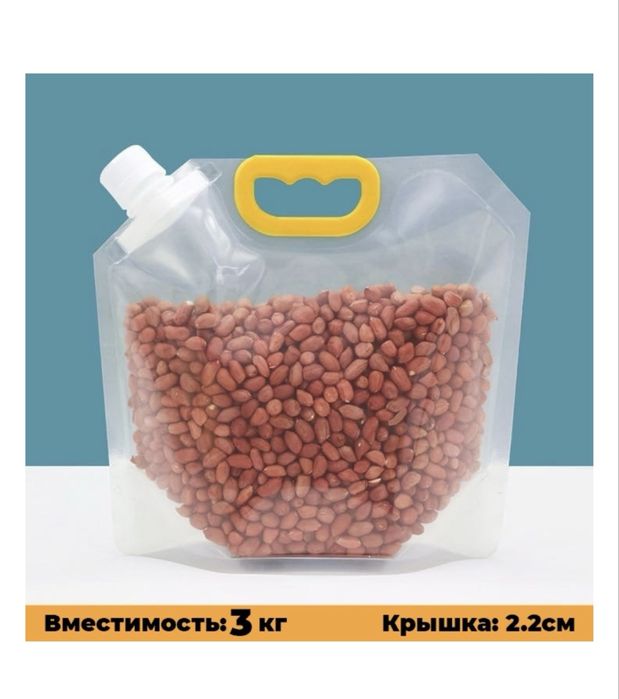 Пакет для круп и жидкости, 3 л