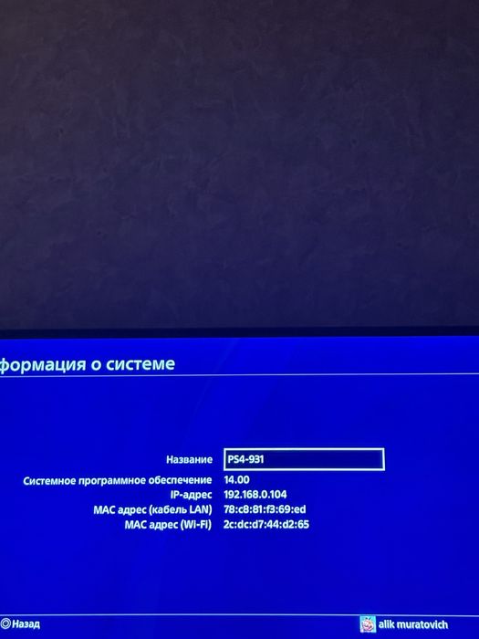 Продается Пс4 слим
