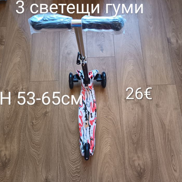 Тротинетка с 3 светещи гуми