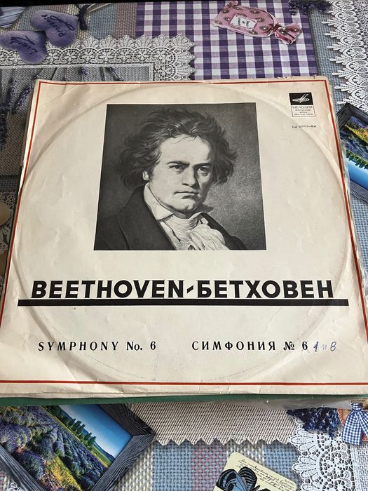 Грамофонни плочи с класическа музика Руски