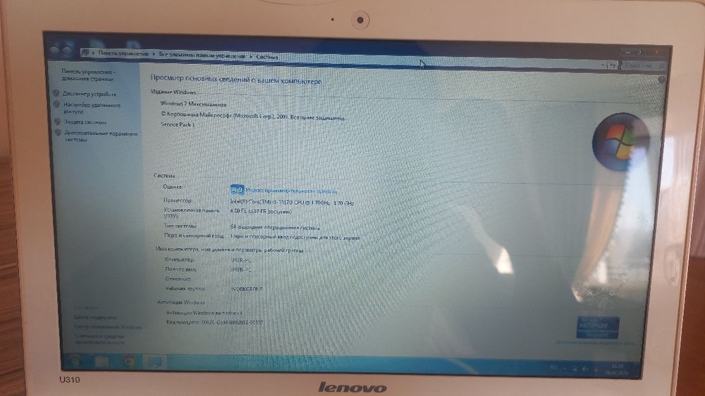 Продам ноутбук Lenovo U310