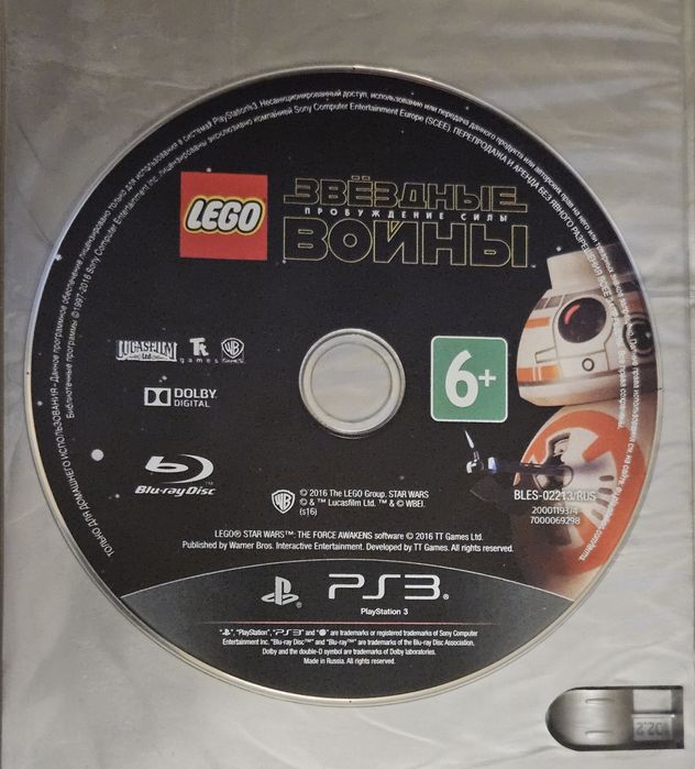 Диски с играми для PlayStation 3