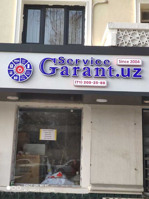 Ремонт телевизоров, стиральных машин, газовых плит, панелей, котлов