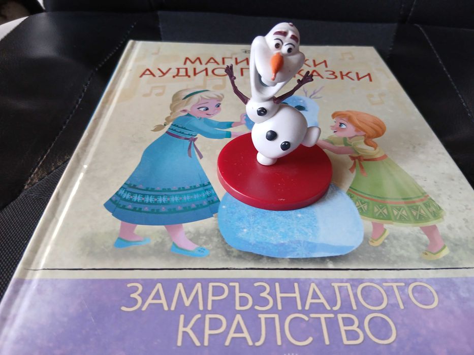 Магически аудио приказки на Disney DeAgostini