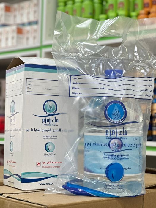 Зам Зам оригинал