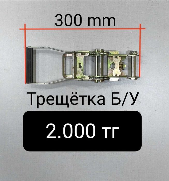 Шлифмашинка б/у в рабочем состоянии