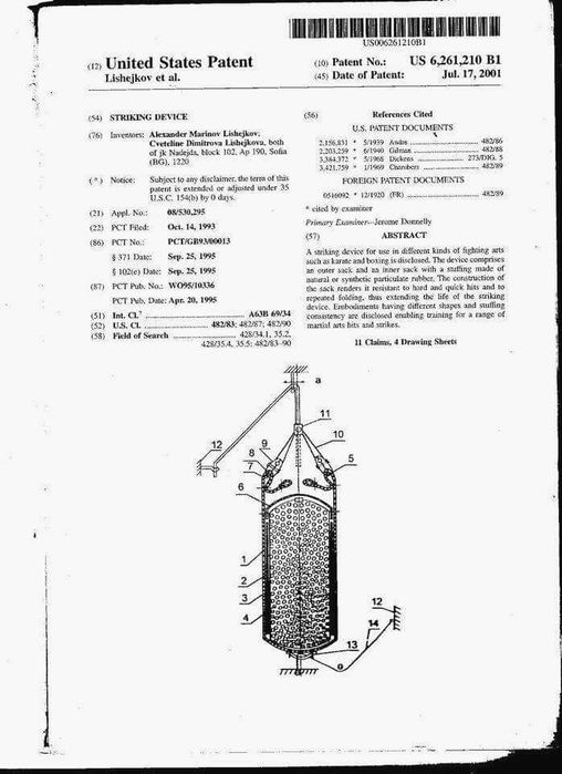 Здрав  тежък боксов чувал 180х33 см. 85-90 кг.5г.Гар. и на открито !