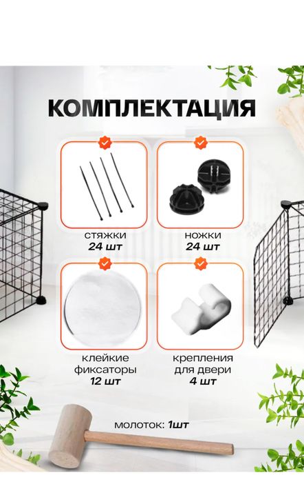 Продам вольер для животных