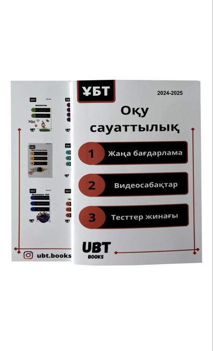 Литература для ент