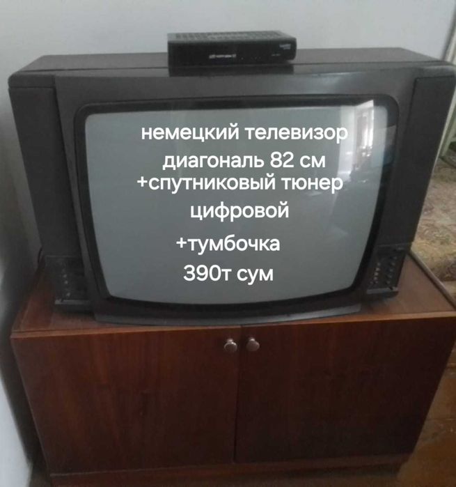 Комплект: Телевизор, спутниковый тюнер, тумбочка. 2шт