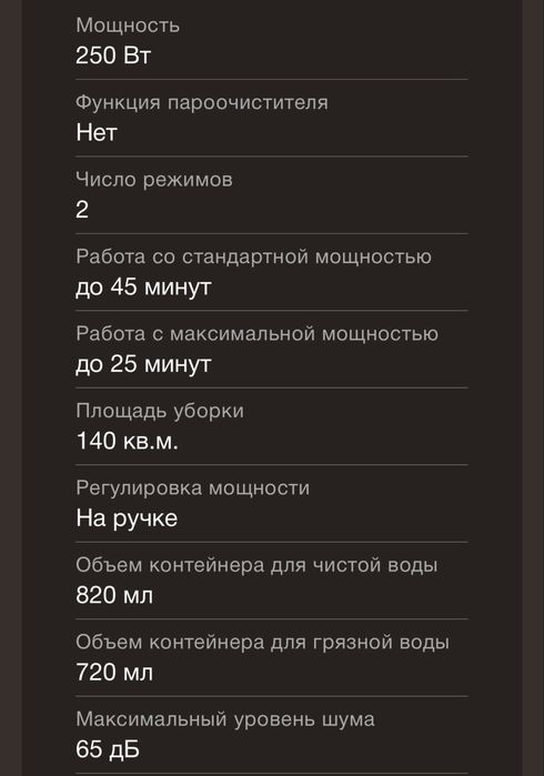 Вертикальный пылесос Bork V809 Vacuum MOP новый