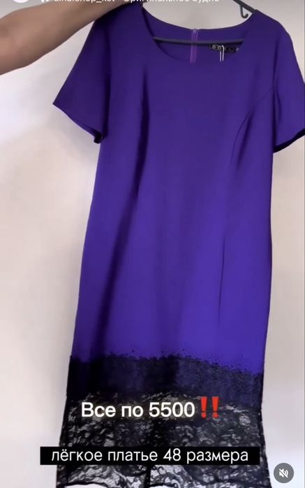 Все платья по 4000 тыс.тенге!