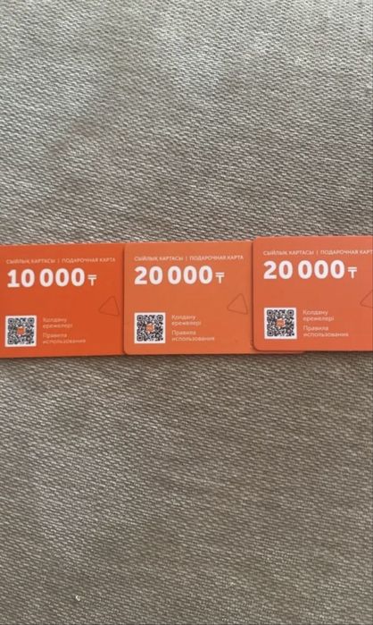 Сертификат technodom на 50к
