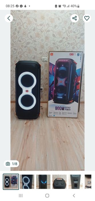 Boxa jbl 710 noua