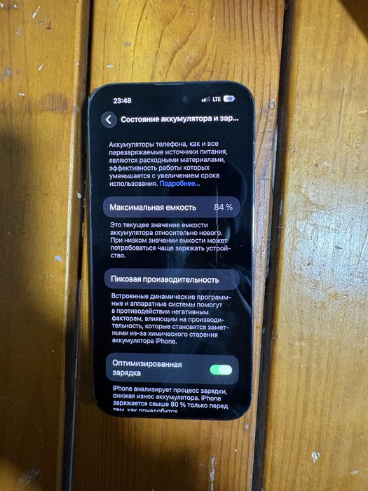 Продам айфон 14 про макс