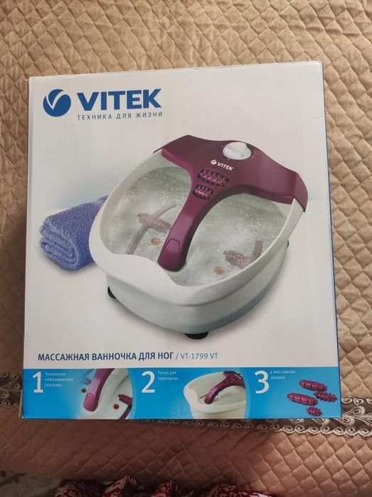 Массажная ванночка для ног