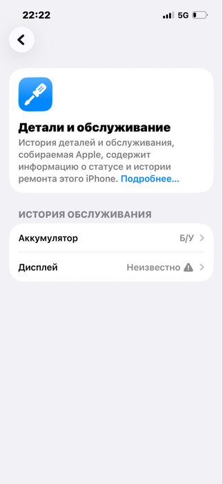 iPhone 13 128гб сатылады