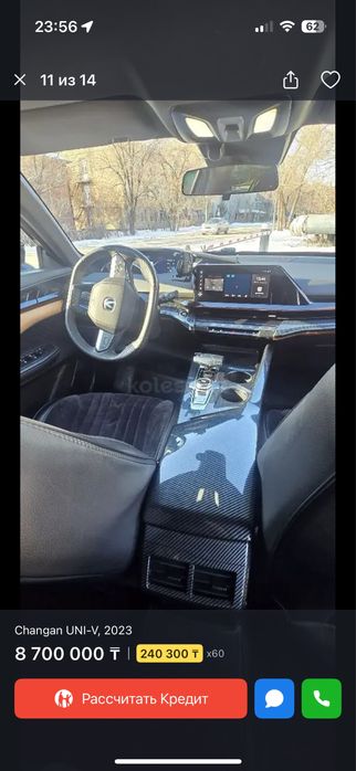 Продам авто чехлы бодрые