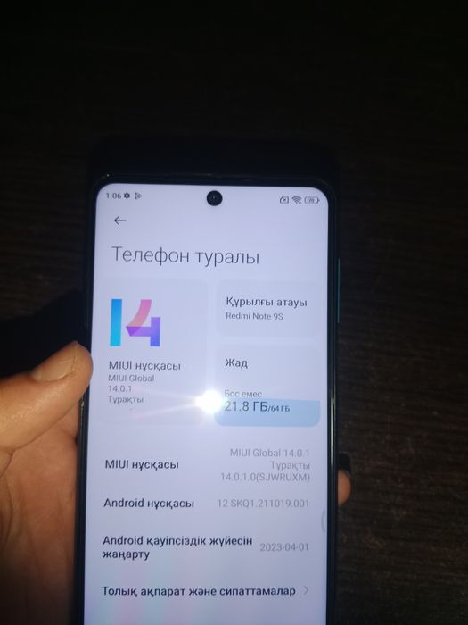 Продам иле обмен торг есть