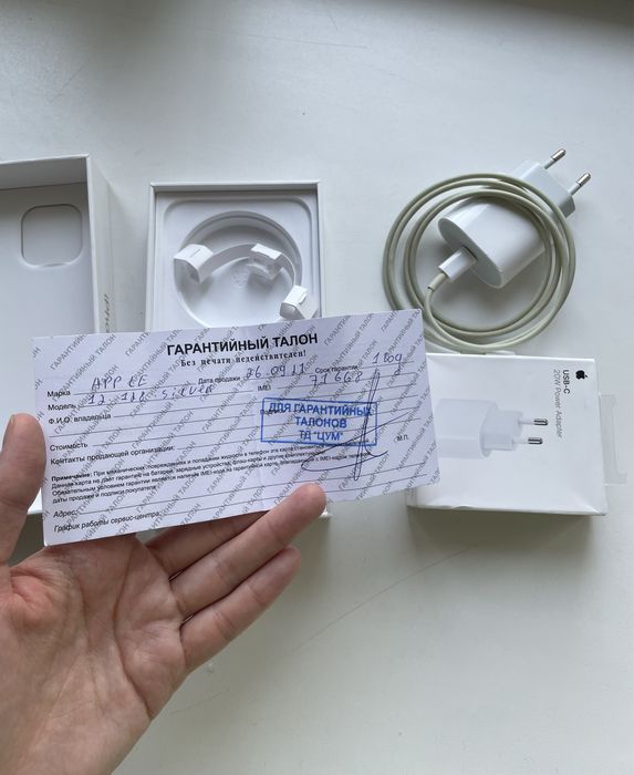 iPhone 12, память 128 gb