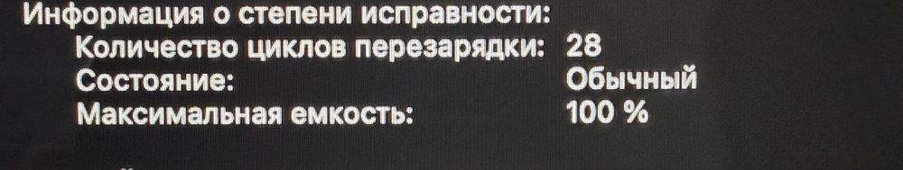 Macbook air m3 16/512