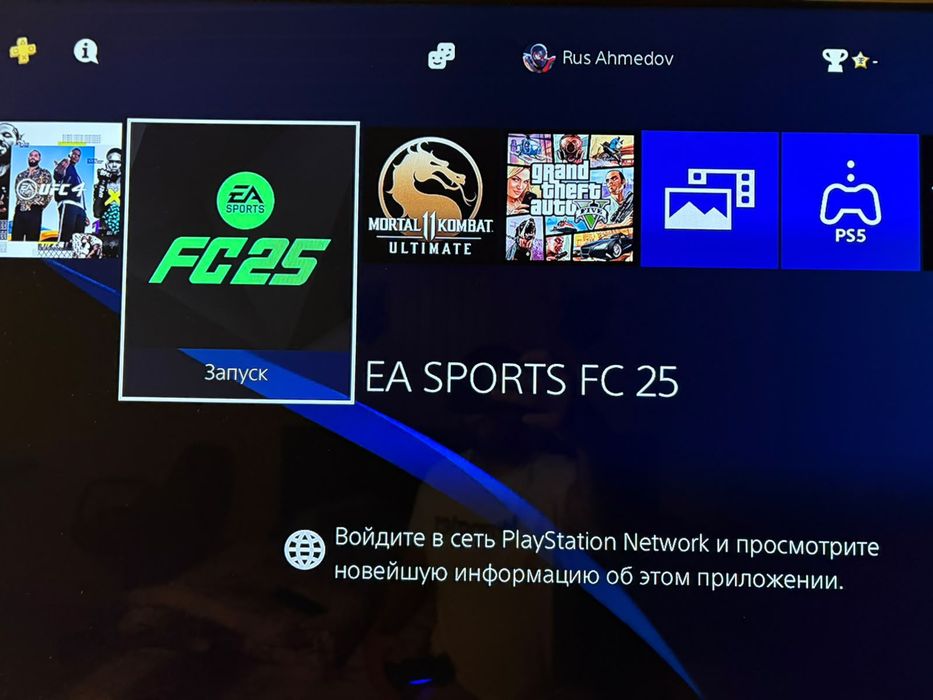 Ps4 playstation 4 Slim 1tb Sony playstation 4 пс4 с играми