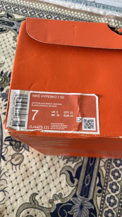 Продаётся боксеркий, Nike hyperko2.0se