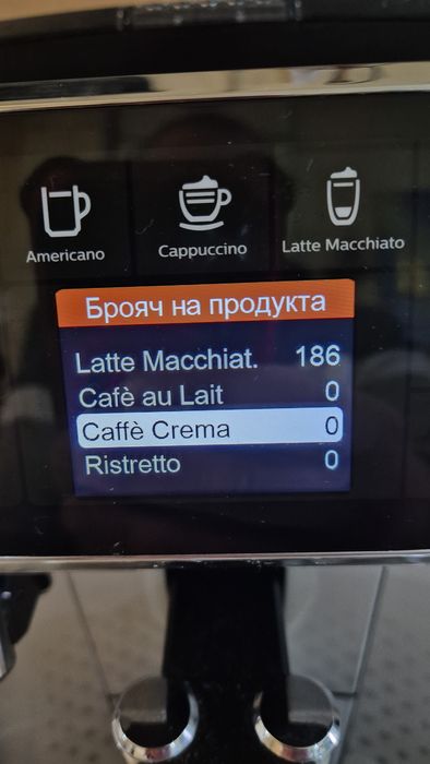 Кафемашина "Philips LatteGo" EP 4346