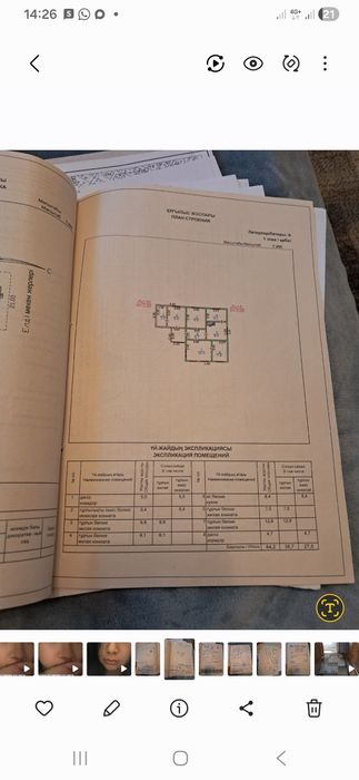 Срочно продаётся дом в посёлке балпык би Амангельды 110