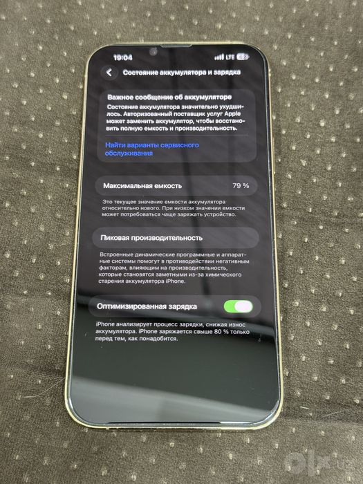 Iphone 13 Pro max gold